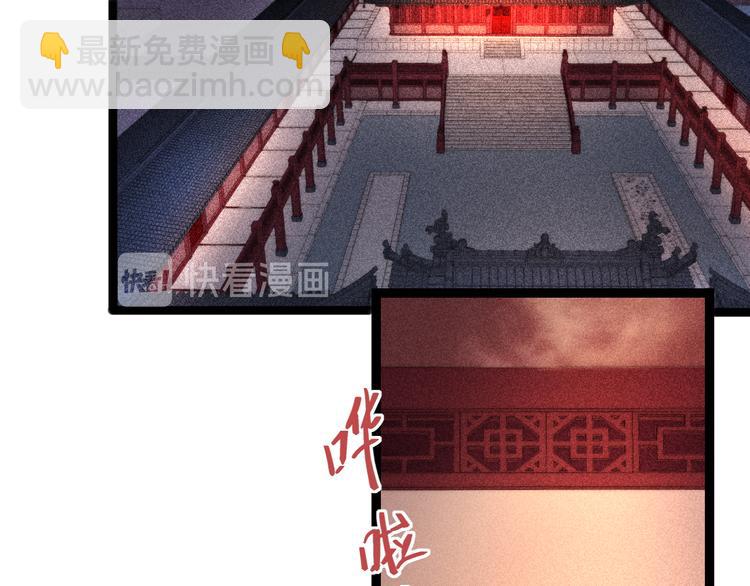 第120话 骗子师徒(1/2)-第121话