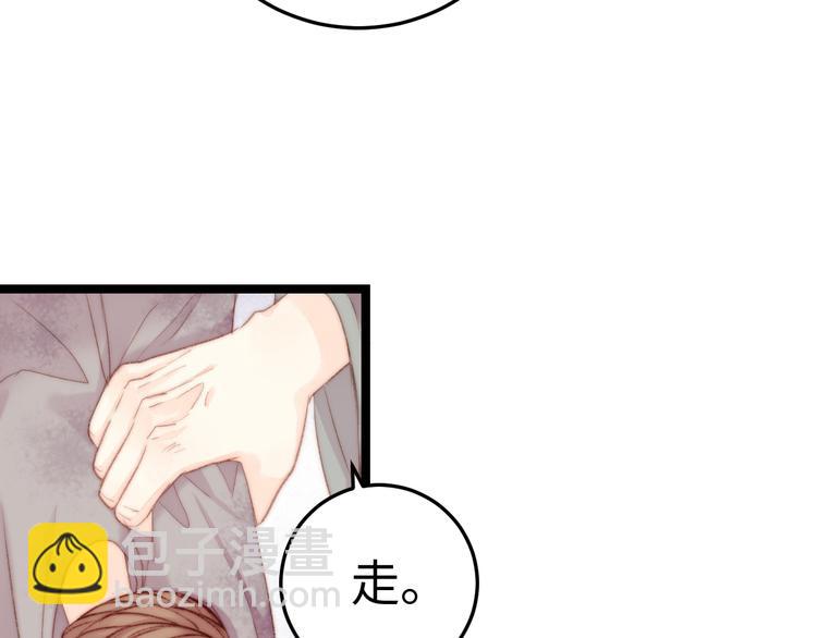 第122话 尚方宝剑(1/2)-第123话