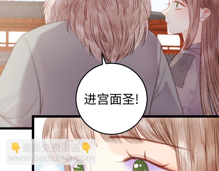 第122话 尚方宝剑(1/2)-第123话