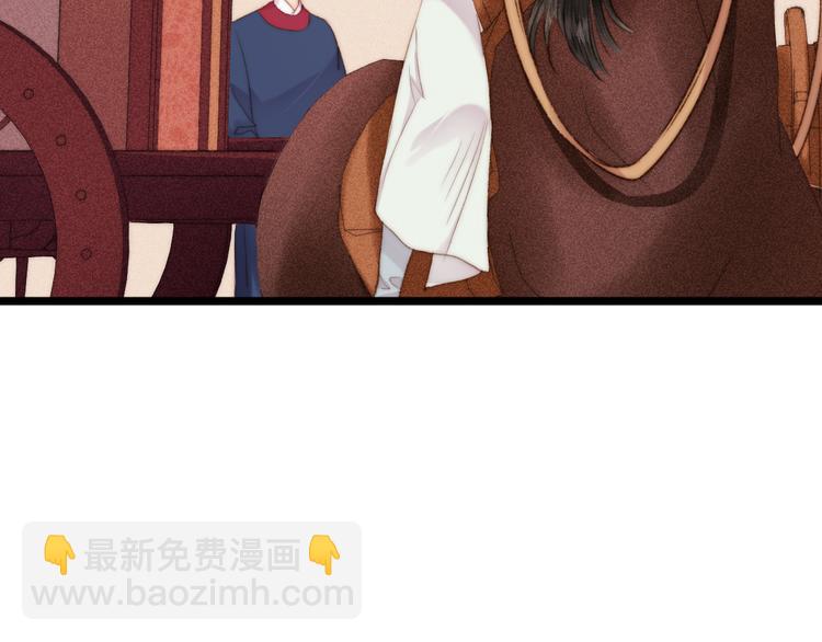 第122话 尚方宝剑(1/2)-第123话