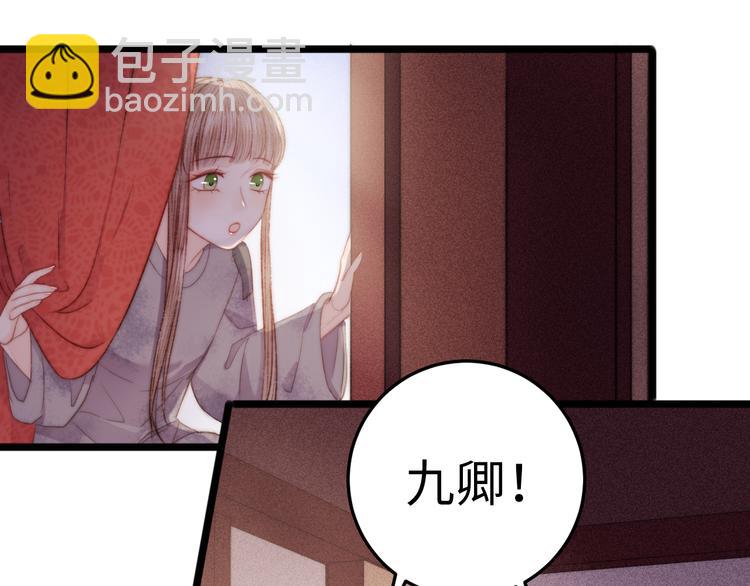 第122话 尚方宝剑(1/2)-第123话