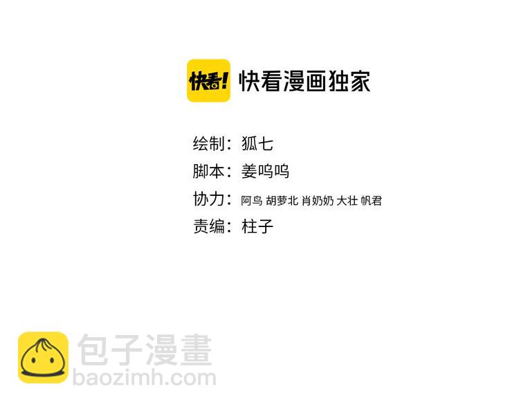第122话 尚方宝剑(1/2)-第123话