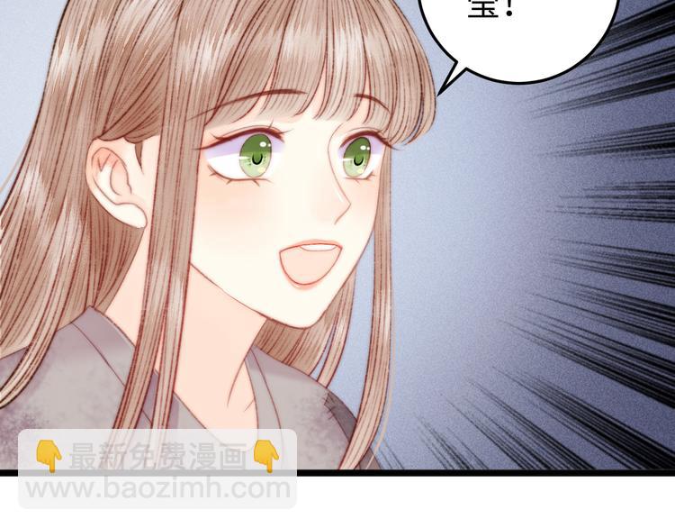 第122话 尚方宝剑(1/2)-第123话