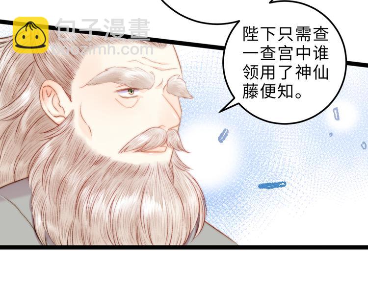 第124话 真相(1/2)-第125话