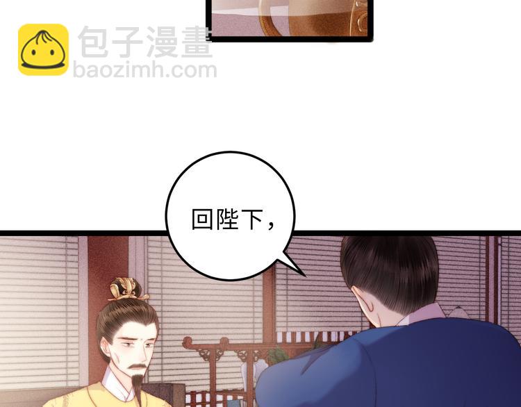 第124话 真相(1/2)-第125话