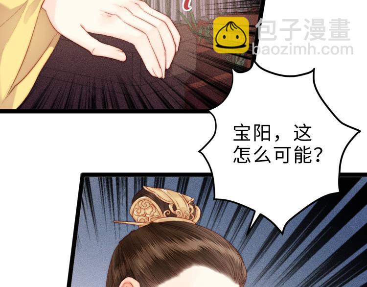 第124话 真相(1/2)-第125话