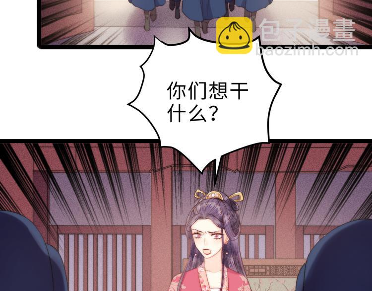第124话 真相(1/2)-第125话