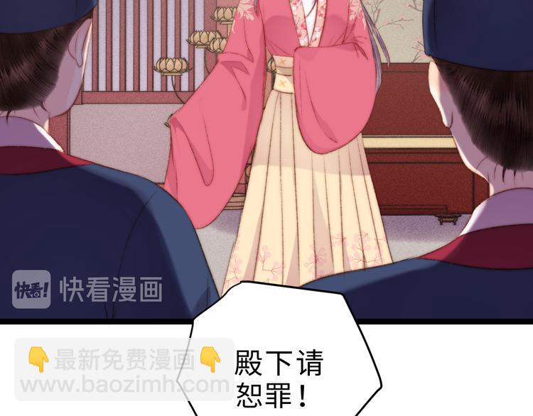 第124话 真相(1/2)-第125话
