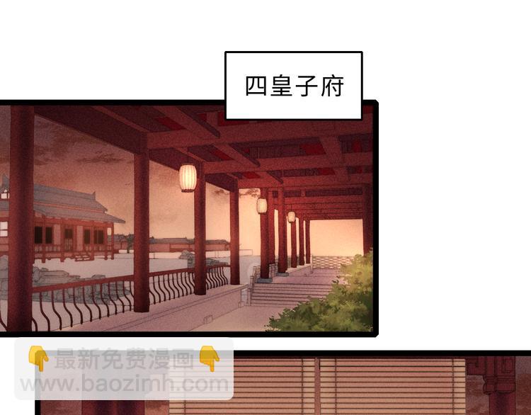 第124话 真相(1/2)-第125话