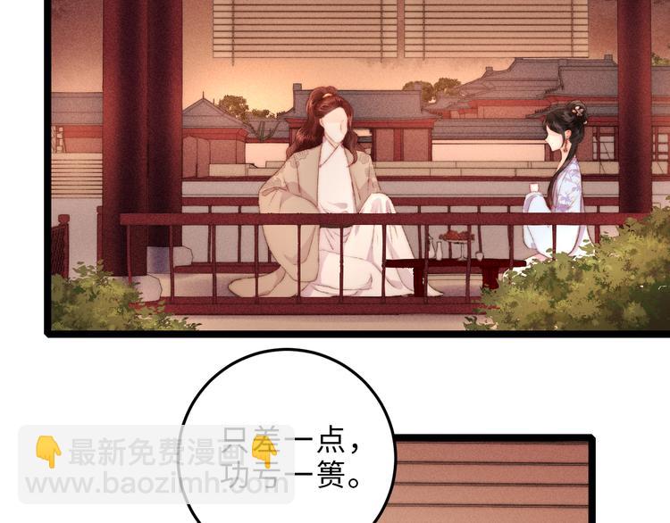 第124话 真相(1/2)-第125话