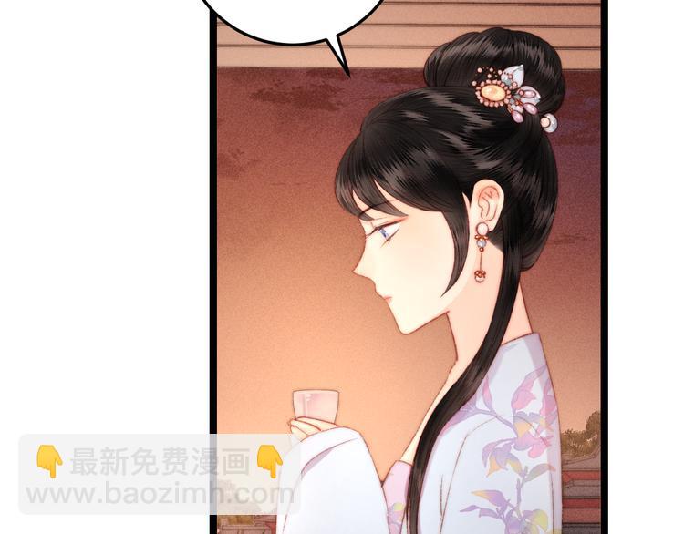 第124话 真相(1/2)-第125话