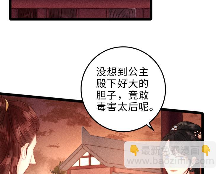 第124话 真相(1/2)-第125话