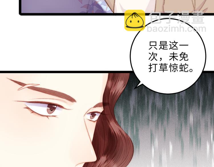 第124话 真相(1/2)-第125话