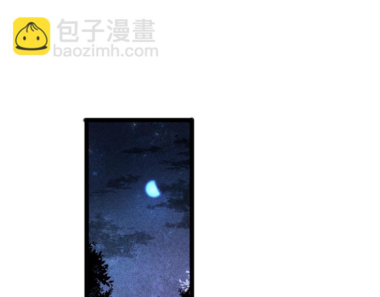 第124话 真相(1/2)-第125话
