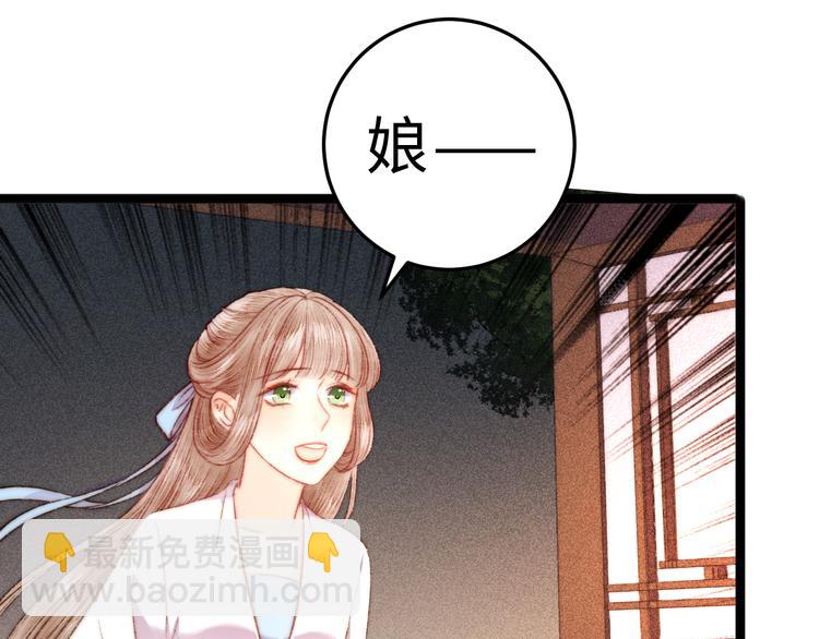 第124话 真相(1/2)-第125话