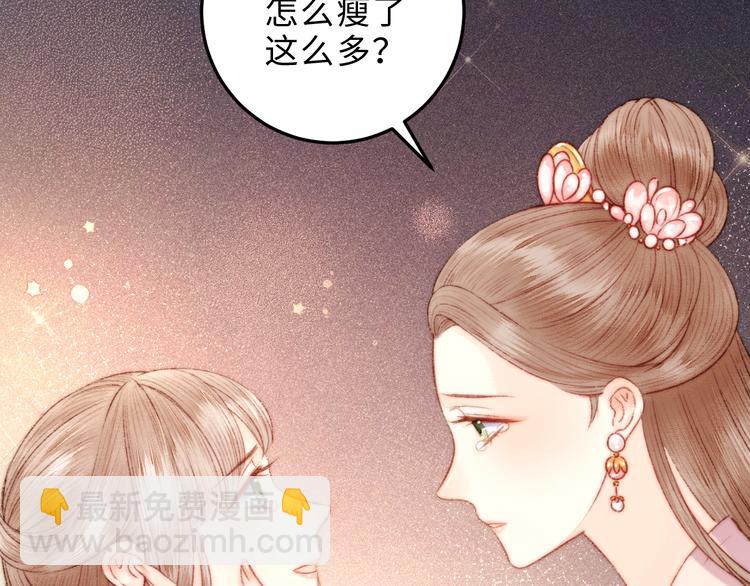 第124话 真相(1/2)-第125话