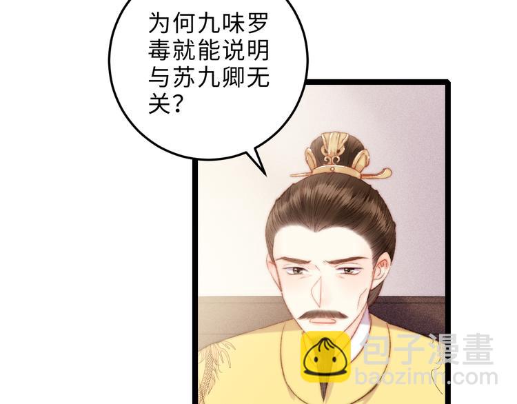 第124话 真相(1/2)-第125话