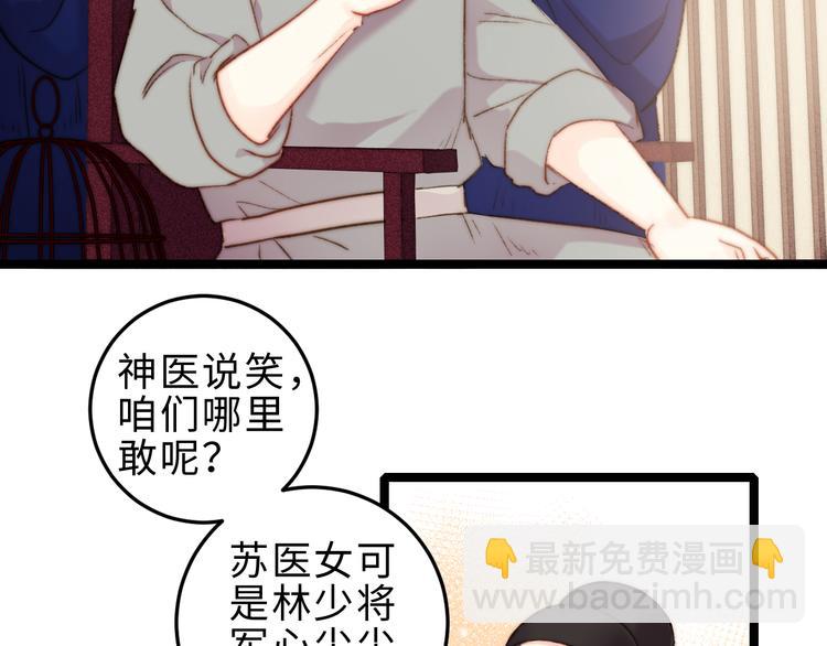 第126话 下聘(1/2)-第127话