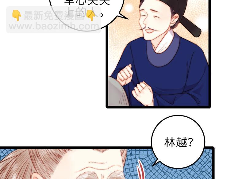 第126话 下聘(1/2)-第127话