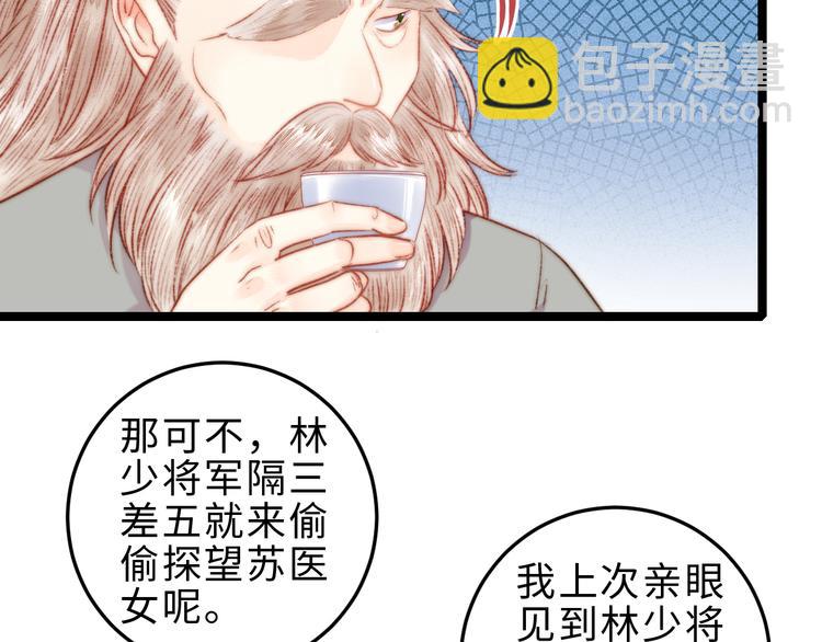 第126话 下聘(1/2)-第127话