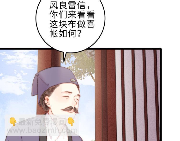 第126话 下聘(1/2)-第127话