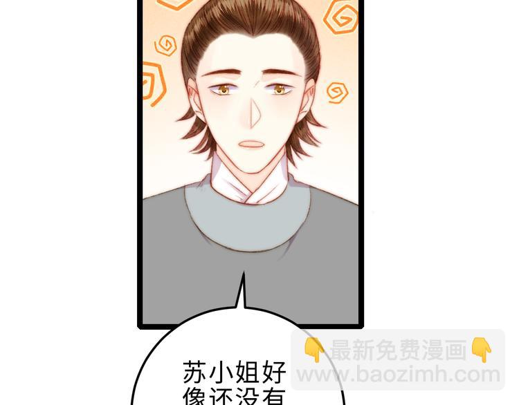 第126话 下聘(1/2)-第127话