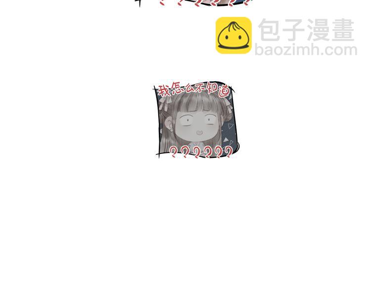 第126话 下聘(1/2)-第127话