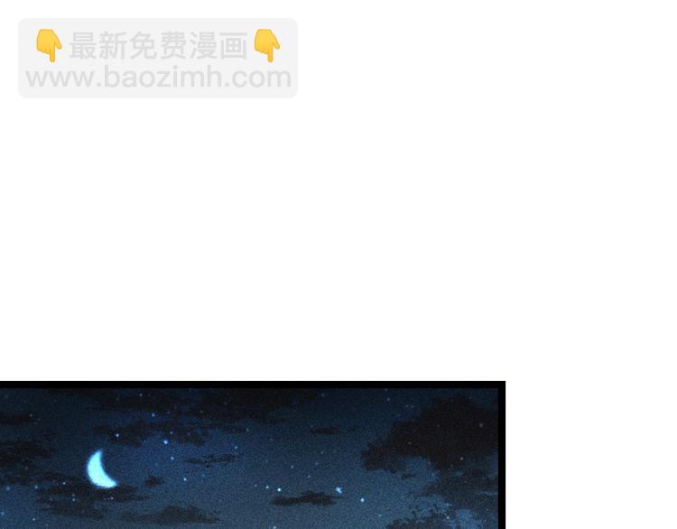 第126话 下聘(1/2)-第127话