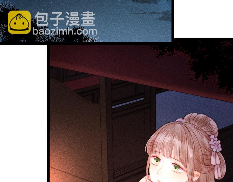 第126话 下聘(1/2)-第127话