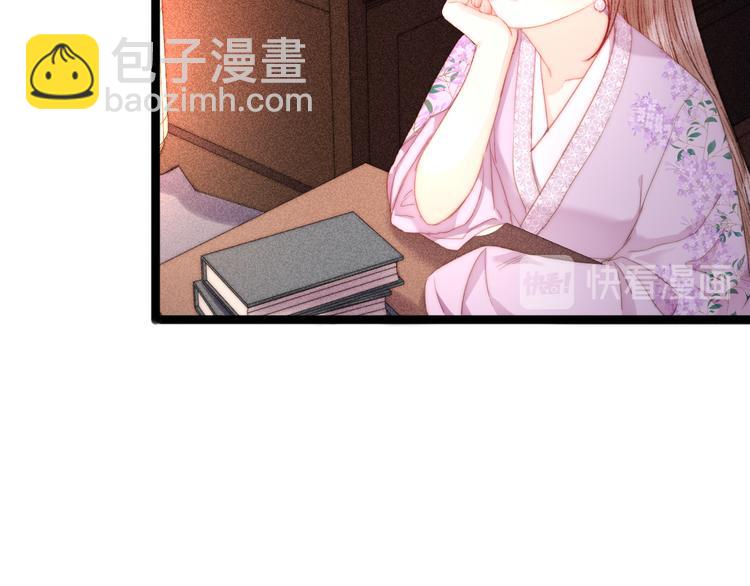 第126话 下聘(1/2)-第127话