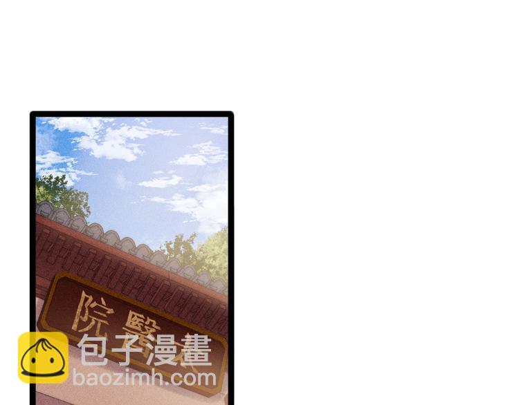 第126话 下聘(1/2)-第127话