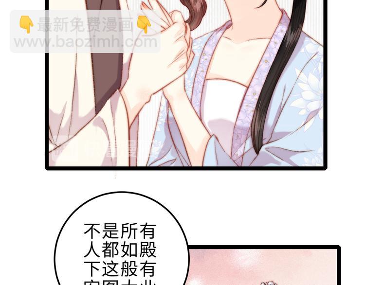 第129话 补偿(1/2)-第131话