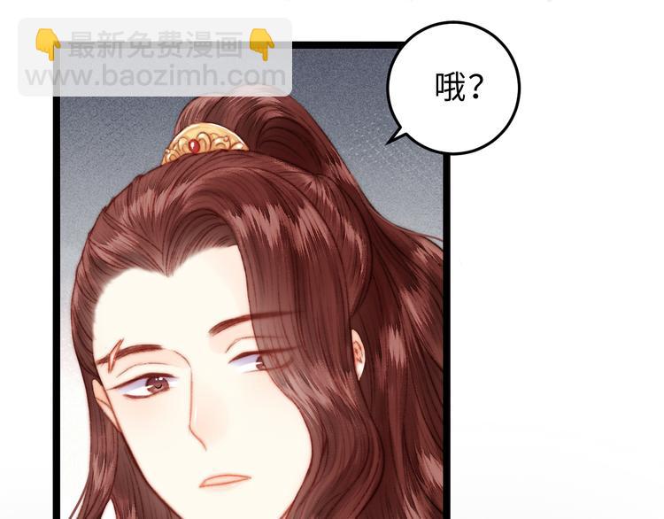 第129话 补偿(1/2)-第131话