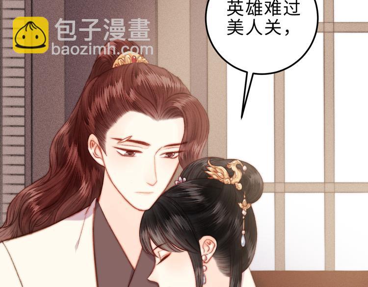 第129话 补偿(1/2)-第131话