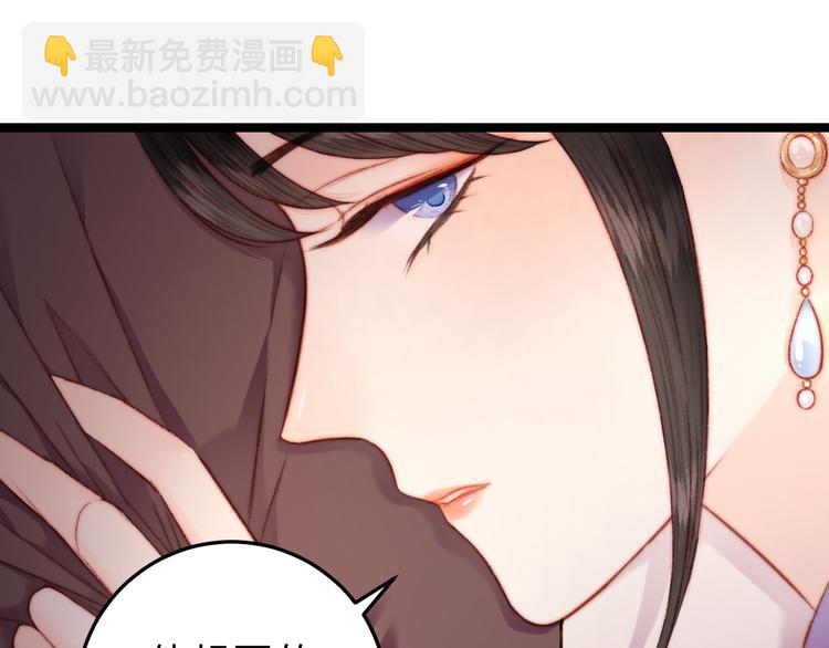 第129话 补偿(1/2)-第131话