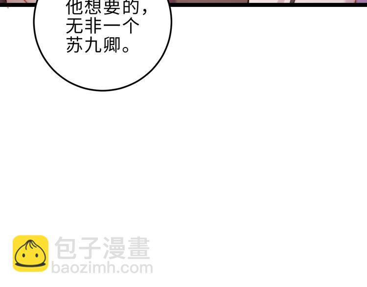 第129话 补偿(1/2)-第131话