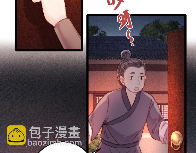 第129话 补偿(1/2)-第131话