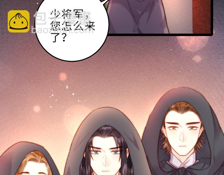 第129话 补偿(1/2)-第131话