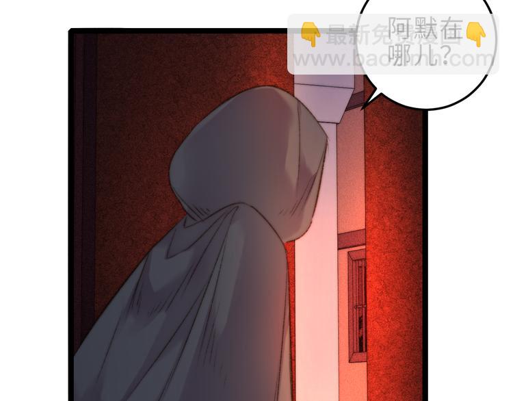 第129话 补偿(1/2)-第131话
