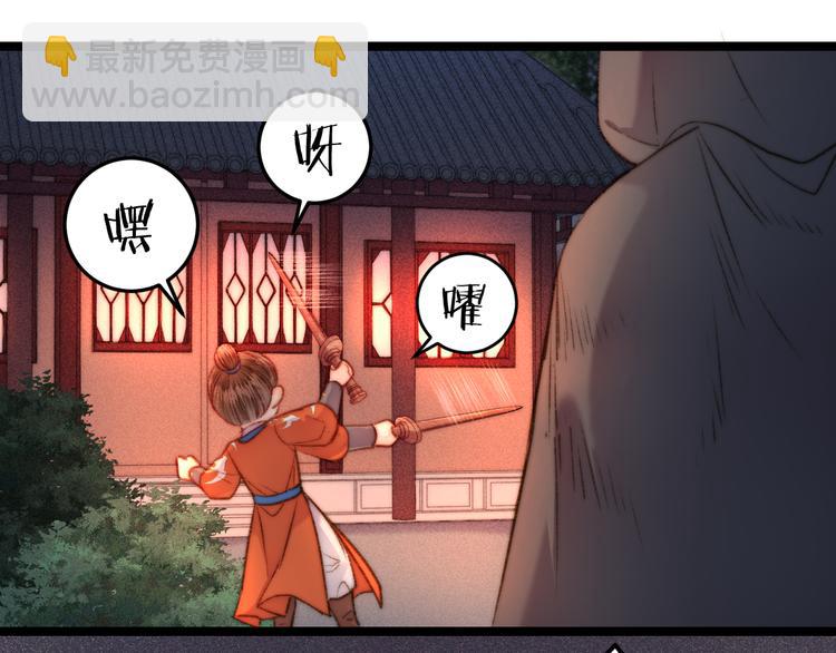第129话 补偿(1/2)-第131话