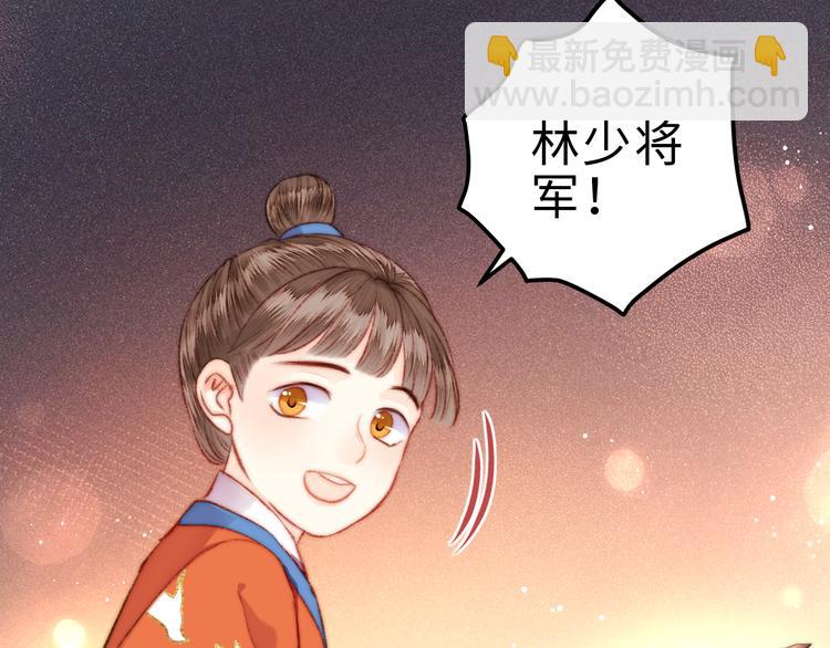 第129话 补偿(1/2)-第131话
