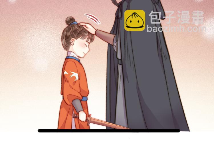 第129话 补偿(1/2)-第131话