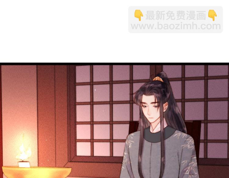 第129话 补偿(1/2)-第131话