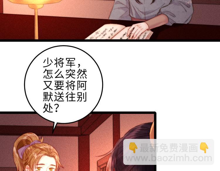 第129话 补偿(1/2)-第131话