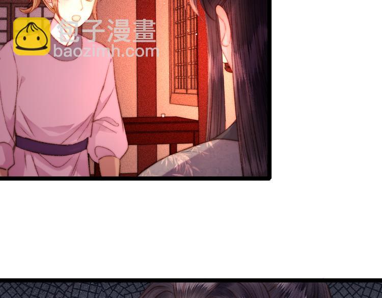 第129话 补偿(1/2)-第131话