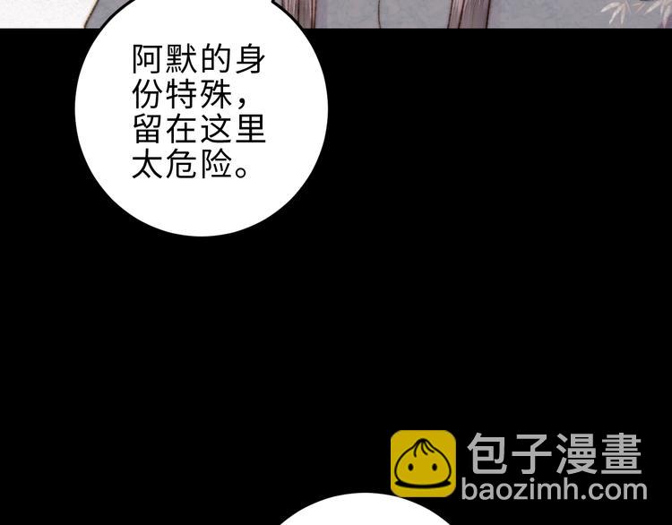 第129话 补偿(1/2)-第131话
