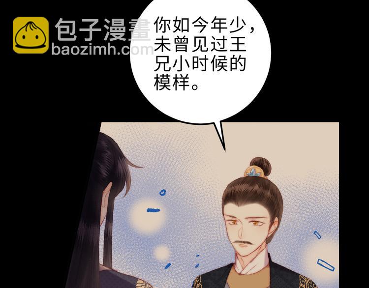 第129话 补偿(1/2)-第131话
