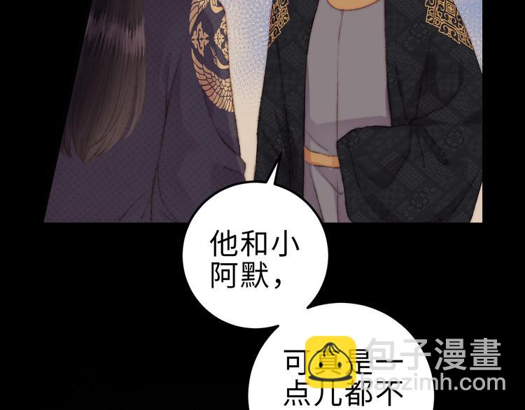 第129话 补偿(1/2)-第131话
