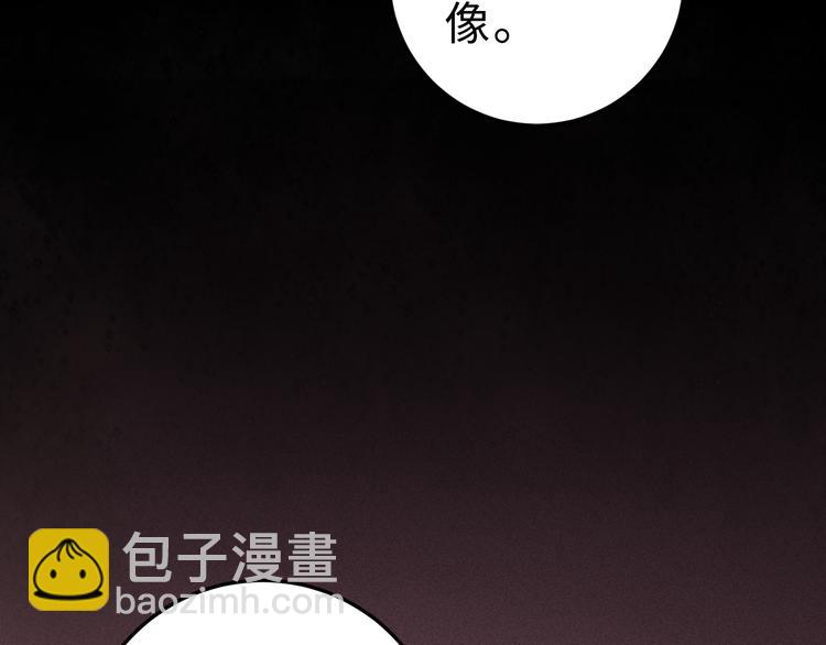 第129话 补偿(1/2)-第131话