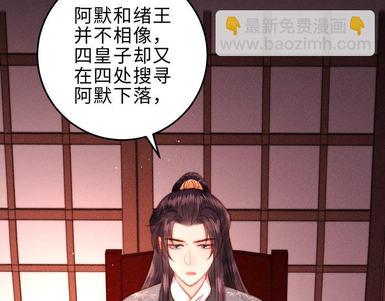 第129话 补偿(1/2)-第131话